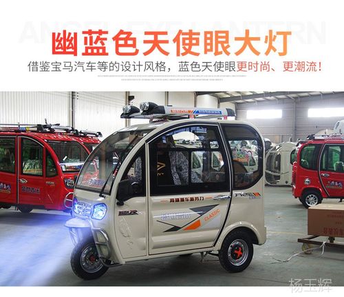 新能源金彭电动三轮车成人家用新款接送孩子全封闭带棚代步电瓶车