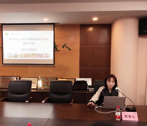 立德树人培根铸魂教师手抄报 培根随笔手抄报