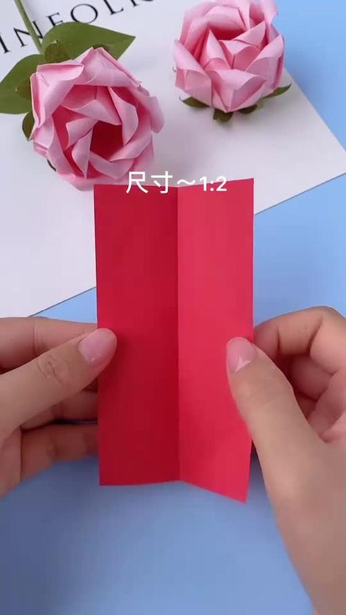 母亲节折一朵简单又好看的玫瑰花,送给最亲爱的妈妈!