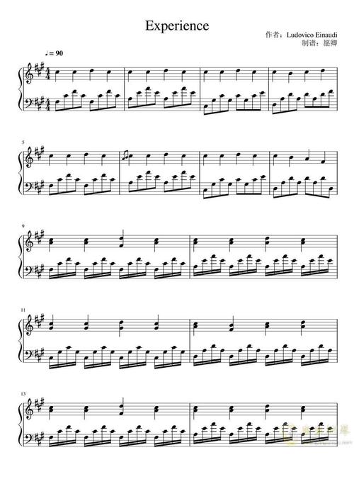 鲁叔的experience 钢琴谱