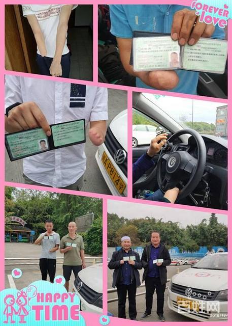 聋哑单眼手脚残疾(独臂轮椅)残疾人c1c2c5驾照