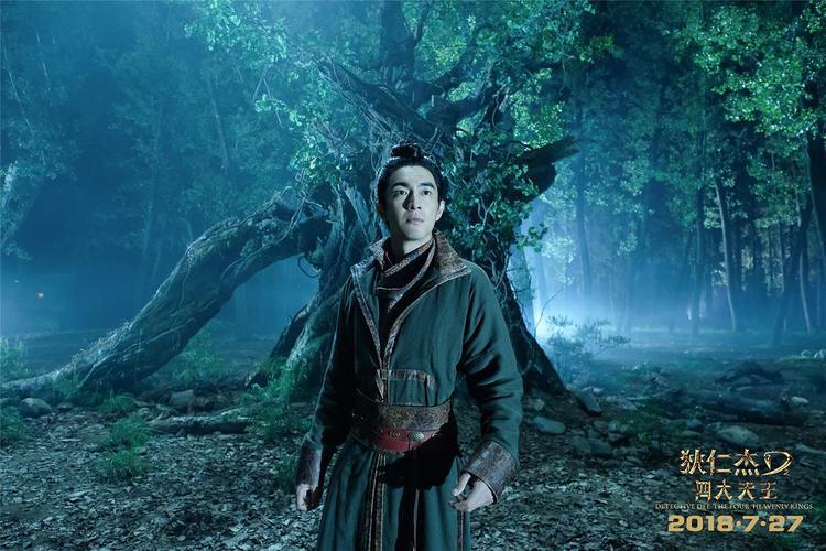 「本周新片」两部电影,《狄仁杰之四大天王》更成熟一些