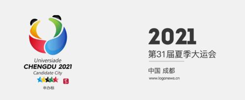 2023 年世界夏季大运会申办 logo 亮相,由罗马数字