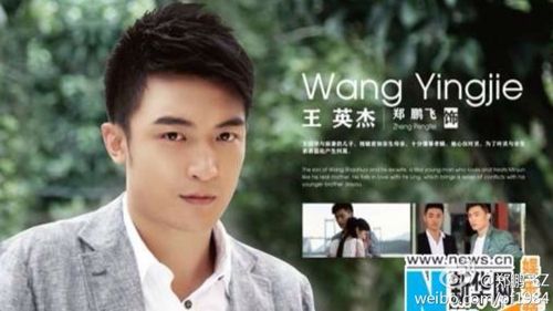 [转载]湖南卫视百万新娘之爱无悔