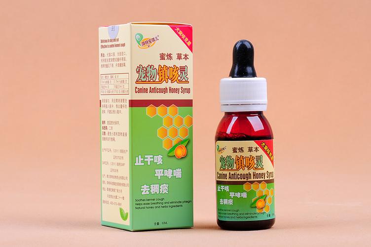 安琪儿宠物镇咳灵60ml 犬猫咳嗽狗狗止干咳支气管炎狗止咳药