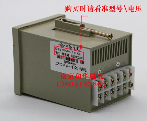 烤箱烘箱封口机温度控制仪表温控器温控开关控温器ted