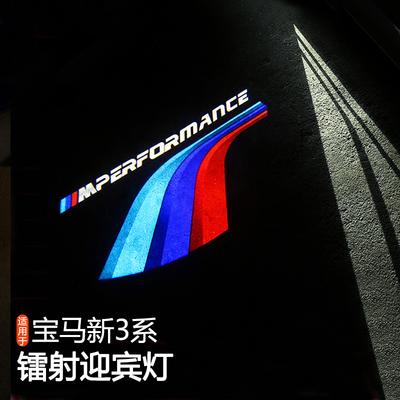 20-22款宝马新3系迎宾灯新三系车门镭射灯led改装饰灯升级g20g28