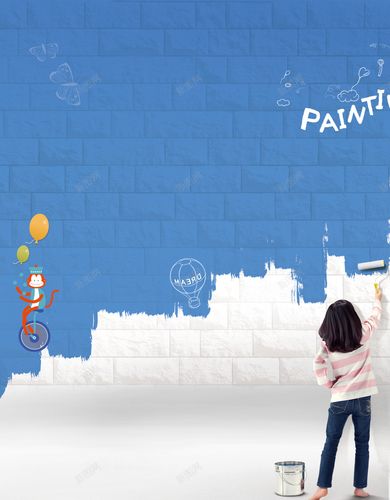 创意少儿美术培训班海报背景