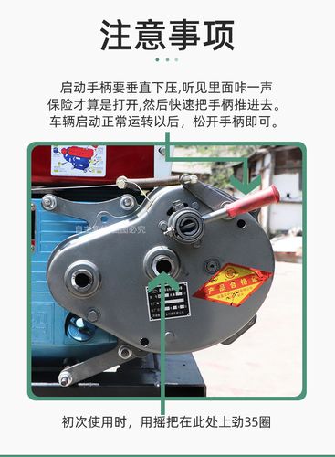 水冷柴油机免摇启动器无电瓶启动机拖拉机启动马达手摇改装助力器