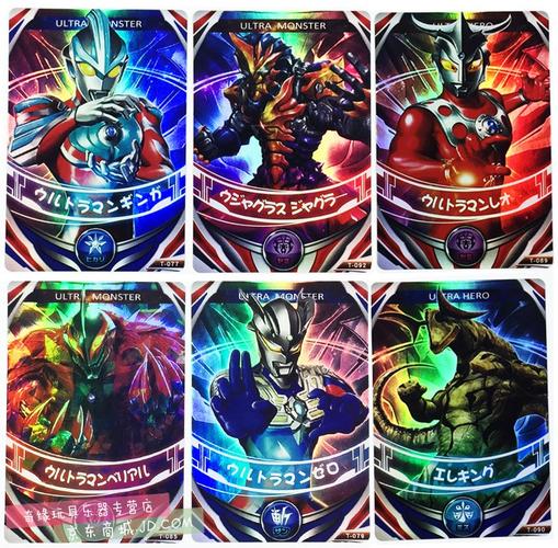 奥vs兽35张全套 奥特曼vs铠甲勇士卡片_ 5折现价58元