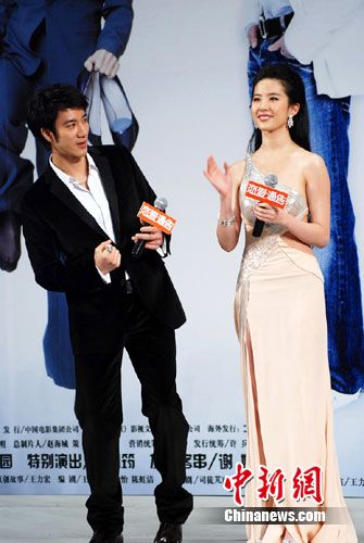 王力宏和刘亦菲