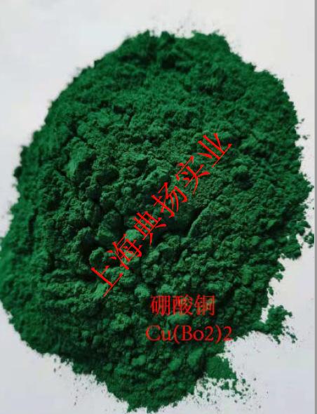 大量硼酸铜