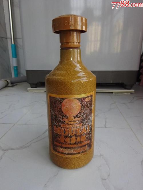贵州茅台(50年)陶瓷龙瓶