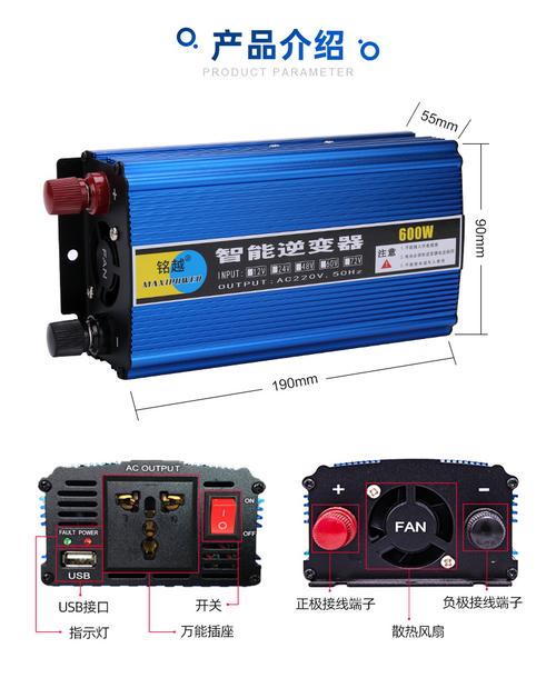 逆变器厂家批发 大功率车载逆变器 电动车逆变器600w