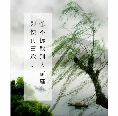 男人一半是君子,一半是动物;女人一半是