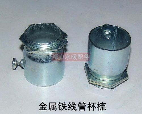 锁母锁扣 25mm 分 6 镀锌铁线管配件 金属穿线管盒接 加厚铁杯梳