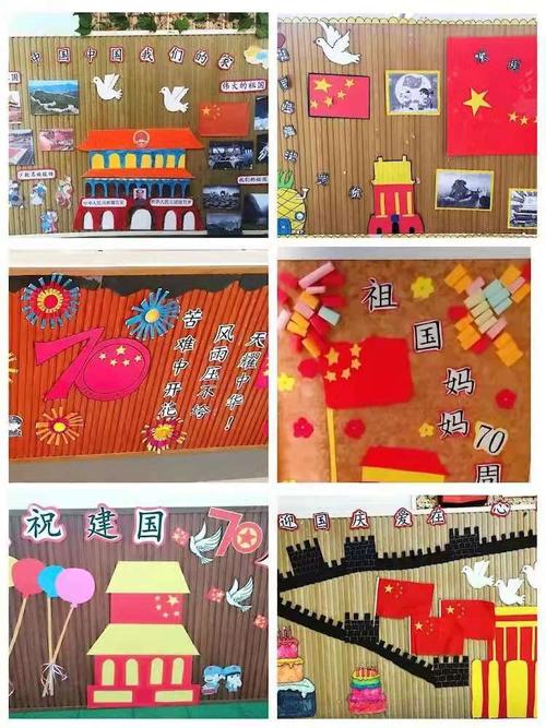 向伟大的祖国母亲致敬