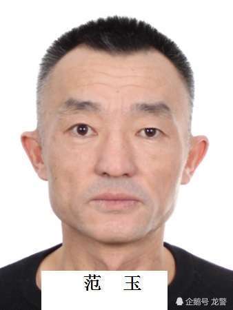 扫黑除恶—安达市公安局公开征集涉黑违法犯罪线索的