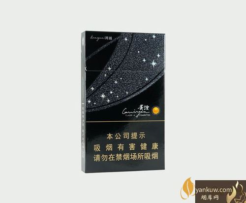 贵烟跨越细黑盒多少钱 贵烟跨越的价格2021 - 香烟表