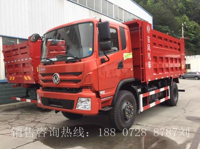 厂家直销新款东风蓝牌自卸车eq3040,柴油东风单桥自卸车