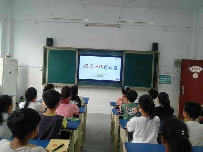 朝着梦想 奋发向上——四一中队学习寄语主题班会活动