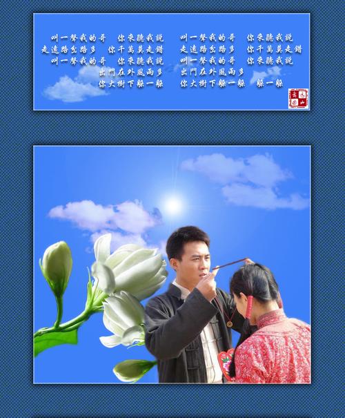好音质舞曲——叫一声我的哥(伦巴)