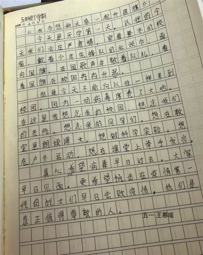 【我手写我心】我多想……_日记