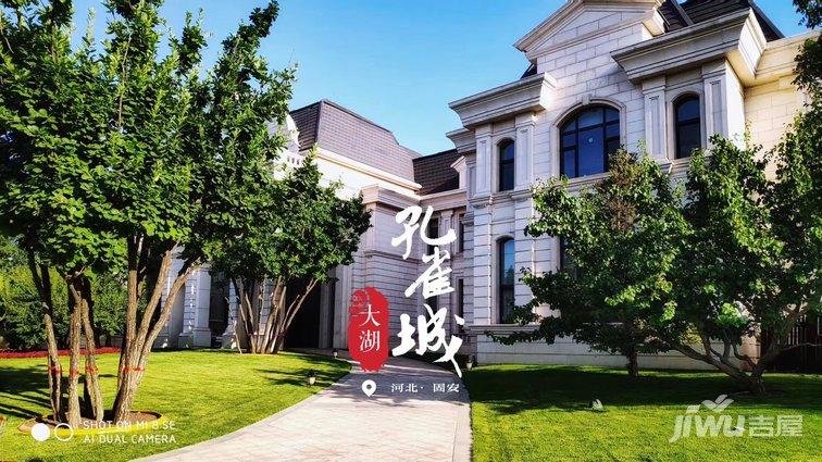 固安孔雀城大湖天悦,北京七环里的湖居生活!