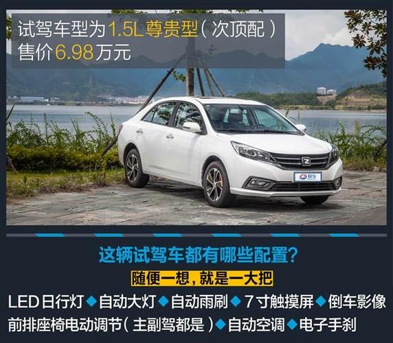 众泰z300怎么样13年众泰z300二手车多少钱