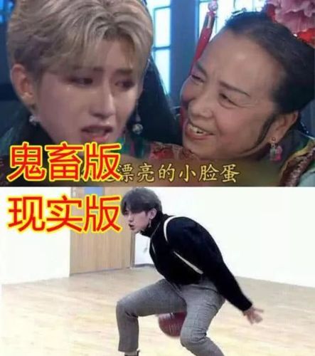 鬼畜版vs现实版,蔡徐坤我忍了,妖王我也忍了,看到土鼠