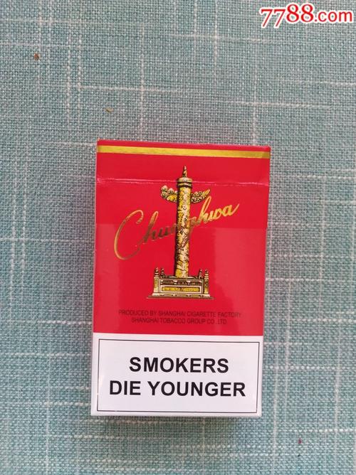 中华(越南版)-se60685814-烟标/烟盒-零售-7788收藏