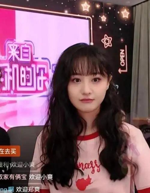 当天的郑爽留着海藻长卷发,粉色上衣可爱又俏皮,而且很多眼尖的粉丝