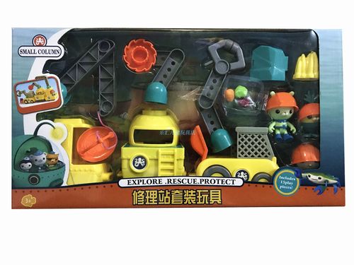 热卖海底小纵队章鱼堡修理站套装工程车维修车玩具过家家益智儿童玩具