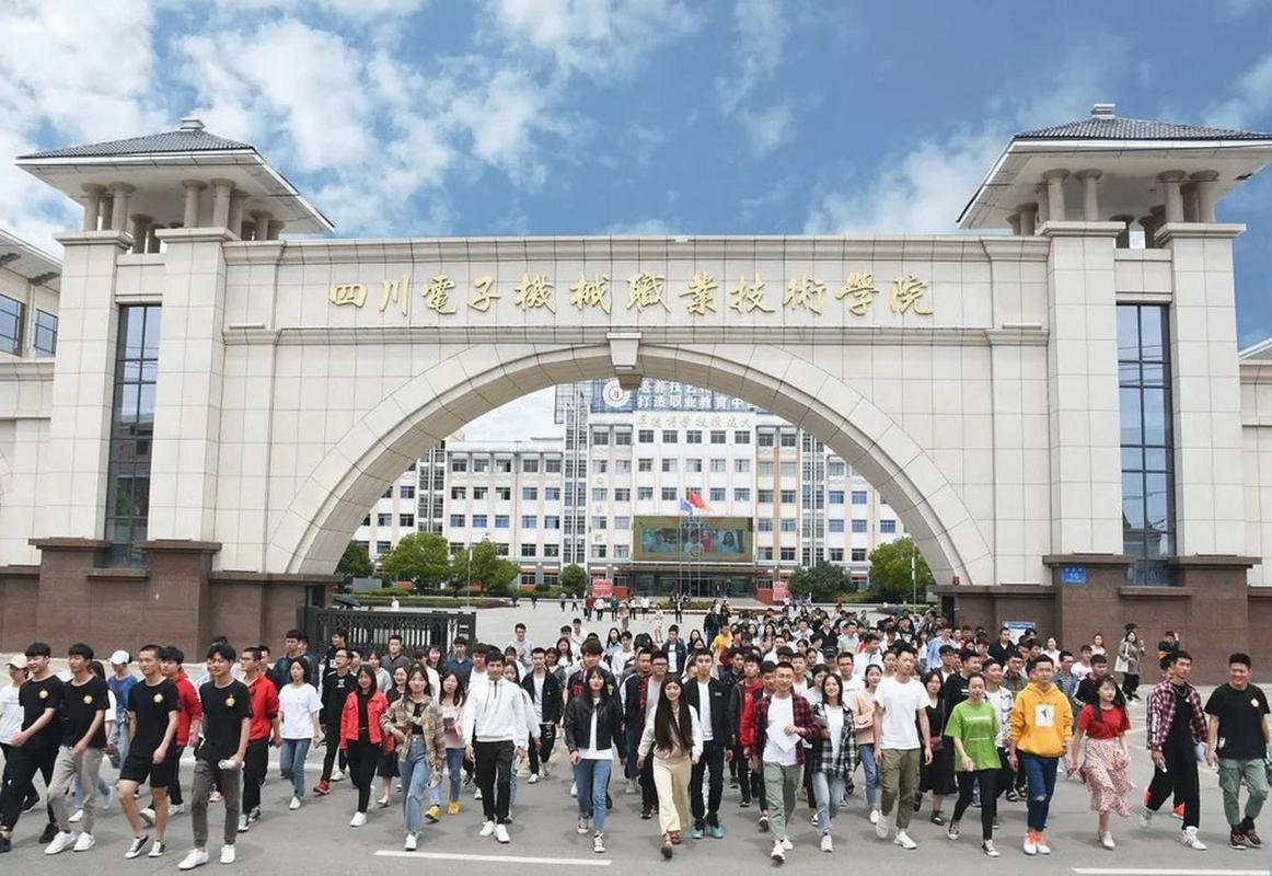 2020年高职扩招报考来了,四川电子机械职业技术学院率先公布,6个专业