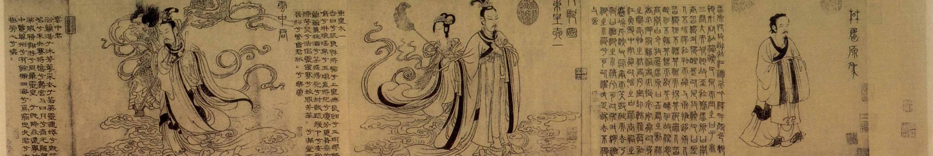 九哥图卷(之5)    张渥  纸本  墨笔  全卷纵29厘米   横523.