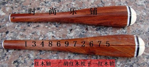 红木二胡筒子 二泉胡筒包括底托送琴弦 红檀木扁八角二胡琴筒