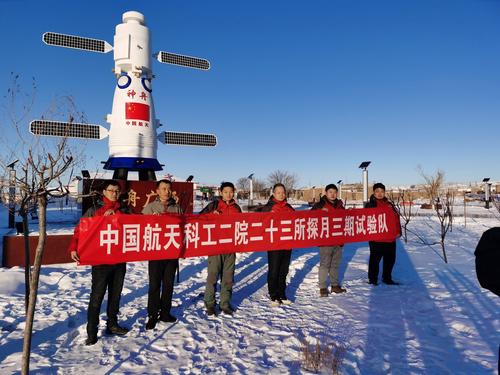 航天科工二院23所测量雷达"接""嫦五"返回器回家
