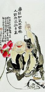 纯手绘字画热销ye051703心海居士三尺国画人物弥勒佛 知足常乐100
