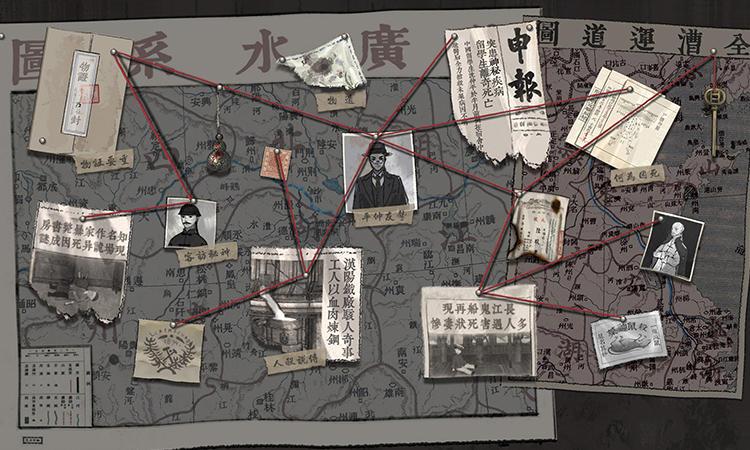 线索图.jpg