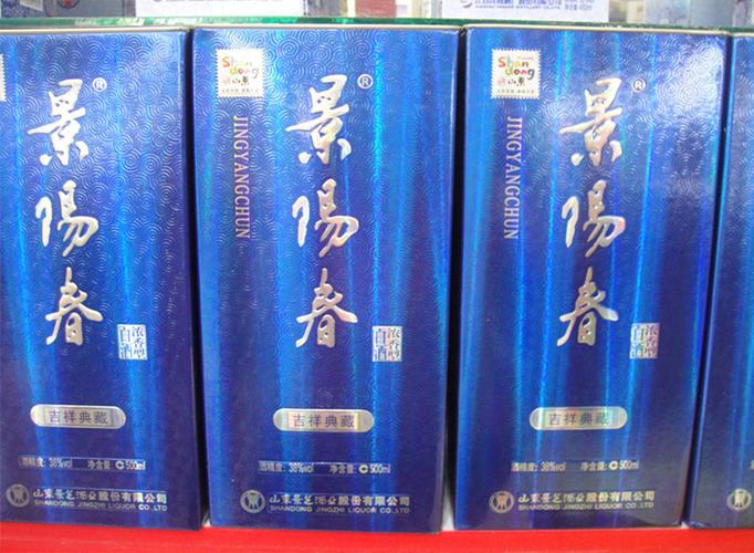 景阳春 白酒 浓香型 38%vol 500毫升 100%正品