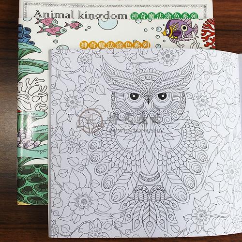 秘密花园涂色书正版减压神器唯美画风神奇魔法涂色系列全六册大人