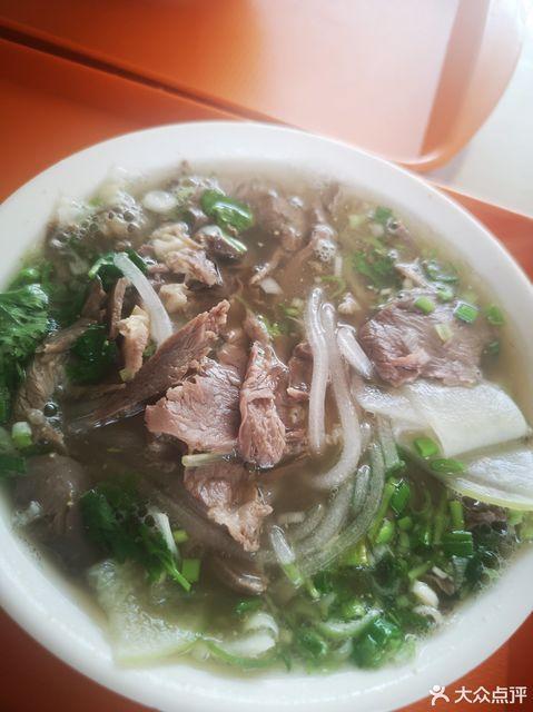 马老二羊肉粉汤