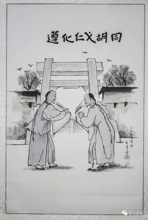 仁义胡同 遵化的"六尺巷" 说起"六尺巷",人们首先想到的是安徽桐城清