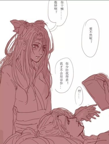 王者荣耀 貂蝉 韩信