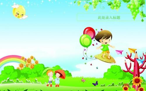 广告设计模板蝴蝶画册设计卡通可爱 幼儿教育封面      卡通 可爱