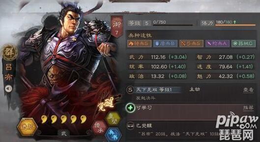 三国志战略版吕布夏侯渊阵容搭配黄月英郭嘉还是凌统厉害