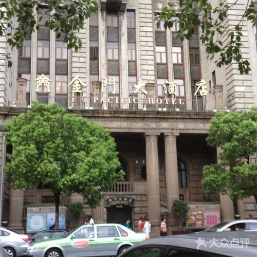 锦江金门大酒店
