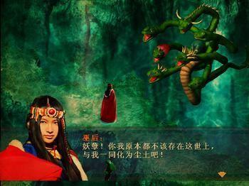 《仙剑奇侠传》系列鬼怪图鉴 仙剑系列有哪些鬼怪