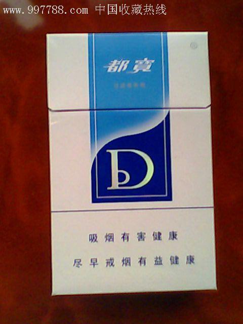 都宝