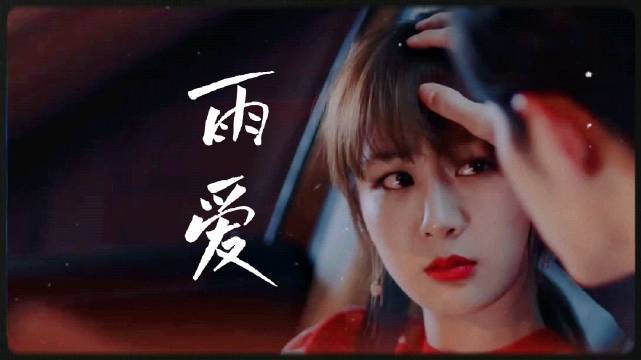 杨紫余生请多指教##杨紫林之校